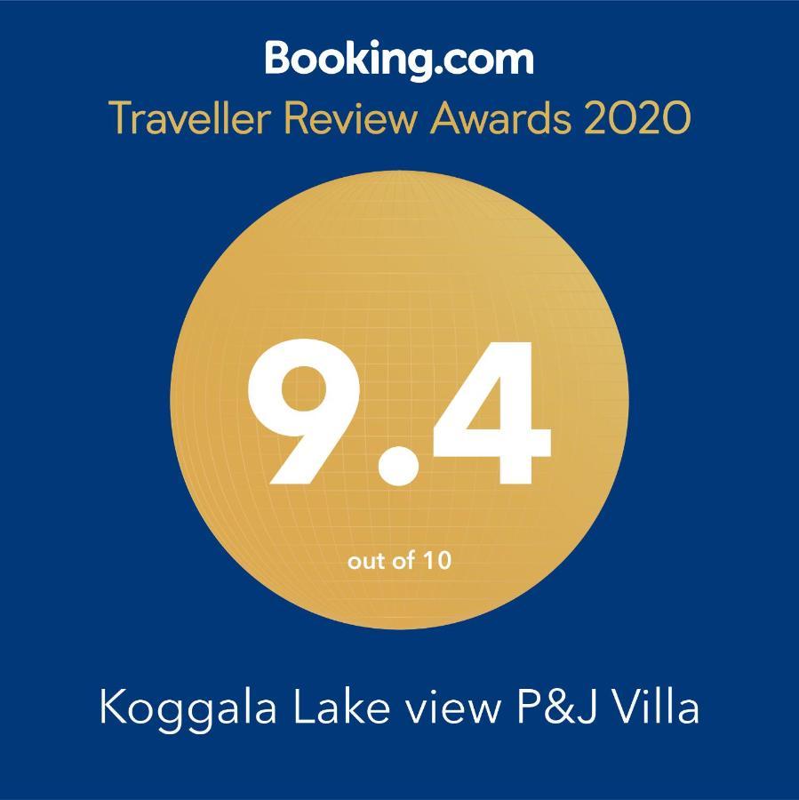 Koggala Lake View P&J Villa المظهر الخارجي الصورة